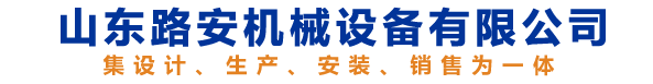 升降貨梯
